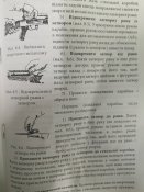 Паспорт для МКМ-072 С.б. "Маяк"