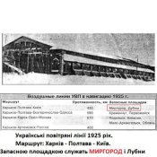 1 Запасні площадки.jpg