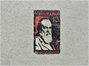 Поштова марка Болгарія " Особистості "...