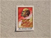 Поштова марка СССР " ХХ з'їзд ВЛКСМ "...