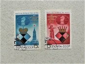 Серія поштових марок СССР 1984 рік