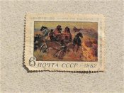 Поштова марка СССР " Бойова Тачанка 1933 рік...