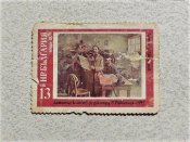 Поштова марка Болгарія 1979 рік