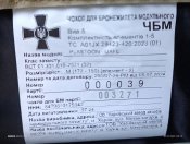 Модульний бронежилет "PLASTOON UAFE"від  RAROG.р М.
