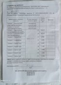 Модульний бронежилет "PLASTOON UAFE"від  RAROG.р М.