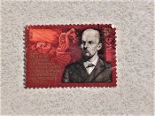 Поштова марка СССР " Історія Ленін " 1985 рік...