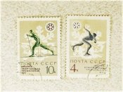 Серія поштових марок СССР 1970 рік