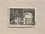 Поштова марка СССР " Архітектура " 1983 рік