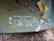 Броненакладка 6Б48
