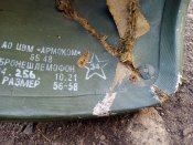 Броненакладка 6Б48
