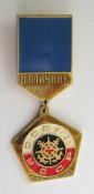 Отличник - ОСВОД УССР = знак СРСР \)