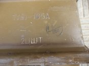 Прибор наблюдения ТНП-165А