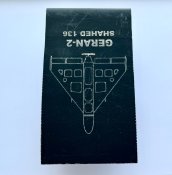 Фрагмент закрылка шахеда с гравировкой
