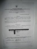 Гумова палиця для поліції Тонфа