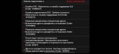 Мавік 3 про під ремонт