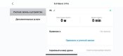 Мавік 3 про під ремонт