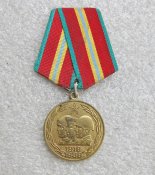 70 лет Вооруженных Сил СССР .
