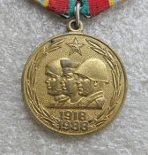 70 лет Вооруженных Сил СССР .