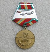 70 лет Вооруженных Сил СССР .