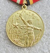 30 лет победы в Великой Отечественной войне 1941-1945 Вв.