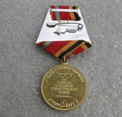 30 лет победы в Великой Отечественной войне 1941-1945 Вв.