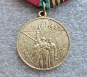 Участнику трудового фронта. 40 лет победы в Великой Отечественной войне 1941-1945  В .