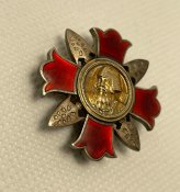 Знак за поранення отримане поза полем бою. 1938 рік.