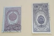 Марки СРСР