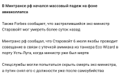 Opera Снимок_2025-07-07_212801_t.me.png