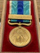 Медаль «Російсько-Японської війни 1904-05 р.р.»