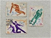 Серія поштових марок СССР 1980 рік