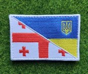 Шеврон Українсько-Грузинський № 2677