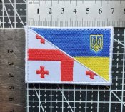 Шеврон Українсько-Грузинський № 2677