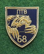 Шеврон Украина ПТВ 68 № 2672