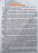 Противоуламковий жилет, склад Швеція