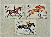 Серія поштових марок СССР 1982 рік