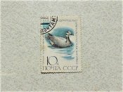 Поштова марка СССР 1982 рік