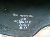 Кацапська каска 6Б47