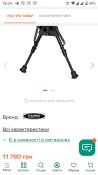 Карабін нарізний Springfield Saint Victor AR-15 Low Cap 16'' 223 REM
