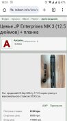 Карабін нарізний Springfield Saint Victor AR-15 Low Cap 16'' 223 REM
