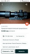 Карабін нарізний Springfield Saint Victor AR-15 Low Cap 16'' 223 REM