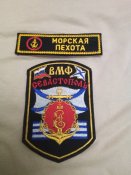 Шеврони орків мп