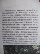 DSC00025 копия.jpg
