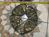 Від ракети