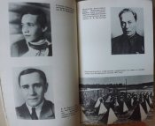 рубежи мужества