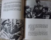симонов шел солдат фотоальбом