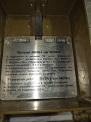 Комплект сапера. Пульт ВКПМ  и мост М 57.