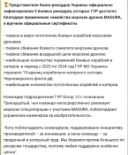 Opera Снимок_2025-07-02_190409_t.me.png
