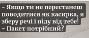 Opera Снимок_2025-07-07_005831_t.me.png