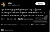 Opera Снимок_2025-07-08_235942_t.me.png